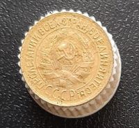 Лот: 15957963. Фото: 2. 1 копейка 1934 год. Монеты