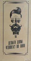 Лот: 10455735. Фото: 3. Элемент декора в бар (кафе). Мебель