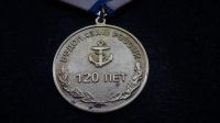 Лот: 12962042. Фото: 4. Медаль. 120 лет Водолазам России... Красноярск