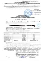 Лот: 5251433. Фото: 3. Шашка Казачья наградная. Сувениры, подарки