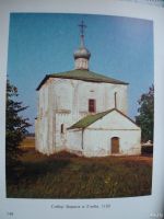 Лот: 17423820. Фото: 5. Альбом Суздаль /цветные фото артефактов...
