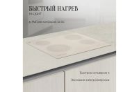 Лот: 25059032. Фото: 8. Электрическая панель KUPPERSBERG...