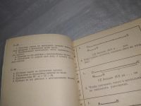 Лот: 25363979. Фото: 8. вбЮ/оз(4092353)Моро М.И.; Вапняр...