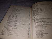 Лот: 11412153. Фото: 19. 3000 советов, В книге даны советы...