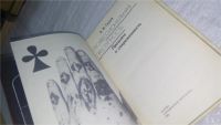 Лот: 10836391. Фото: 2. Профессиональная преступность... Общественные и гуманитарные науки