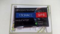 Лот: 12648580. Фото: 2. Навигатор неисправный. Смартфоны, связь, навигация