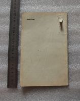 Лот: 22172680. Фото: 2. Башмакова И. Диофант и Диофантовы... Наука и техника
