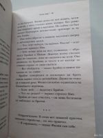 Лот: 17401780. Фото: 4. Ходячие мертвецы. Восхождение...