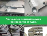 Лот: 21373471. Фото: 2. Новые услуги лазерной резки металла... Производство, охрана