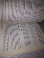 Лот: 23957564. Фото: 11. oz меш. (3092349) Каббала. Наполните...