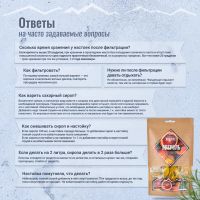 Лот: 19697921. Фото: 6. Набор трав и специй Апероль ТМ...