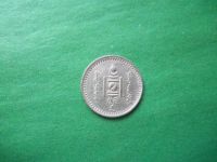 Лот: 18729396. Фото: 2. 10 мунгу 1937 г. Монголия. Монеты