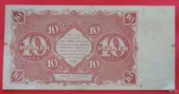 Лот: 1642788. Фото: 2. (№1158) 10 рублей 1922 (РСФСР). Банкноты
