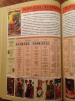 Лот: 10328699. Фото: 4. Карты Таро + книжка