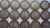 Лот: 7682831. Фото: 7. Города 10 руб. 2002-2008гг. 32...