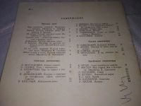 Лот: 20842991. Фото: 3. oz ...(209231) Альбом начинающего... Литература, книги