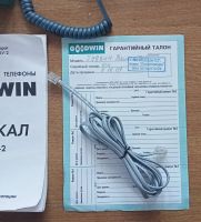 Лот: 17077659. Фото: 3. Телефон Goodwin Байкал TSV-2 с... Смартфоны, связь, навигация