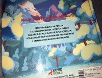 Лот: 16145015. Фото: 4. Книжка Ангри Бёрдс. Красноярск