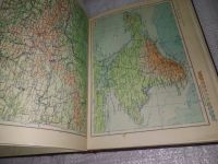 Лот: 19588151. Фото: 8. Атлас СССР 1955 г Главное управление...