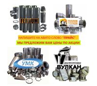 Лот: 20230204. Фото: 11. Распродаем Котел Зота ВСКЗ Теплодар...