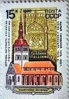Лот: 12976949. Фото: 3. Марки Зодчество. СССР. Архитектурные... Красноярск