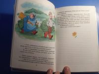 Лот: 20211197. Фото: 3. Эдуард Успенский Тётя дяди Фёдора. Литература, книги