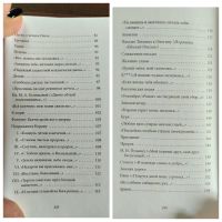 Лот: 20570795. Фото: 6. Книга Пушкин А.С. стихи