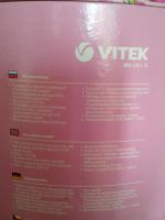 Лот: 10056981. Фото: 7. мороженица VITEK WX-1351 FL