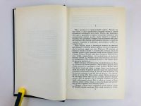 Лот: 23303143. Фото: 5. Собрание сочинений в 6 томах...