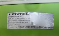 Лот: 22141425. Фото: 5. Отпариватель для одежды Lentel...