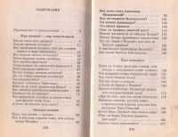 Лот: 11727885. Фото: 4. Косенкин Андрей - Я познаю мир... Красноярск