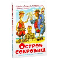 Лот: 15401216. Фото: 3. Серия из 3 х книг Маугли. Остров... Литература, книги