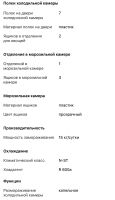 Лот: 22180785. Фото: 5. НОВЫЙ Холодильник ATlANT ХМ 6026-031...