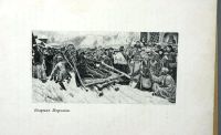 Лот: 18598789. Фото: 8. Енисейская Сибирь.*В.А. Никольский...