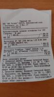 Лот: 13956669. Фото: 3. Зарядное устройство. Компьютеры, оргтехника, канцтовары