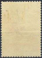 Лот: 25578956. Фото: 2. 1962, май. 50-летие газеты ''Правда... Коллекционирование, моделизм