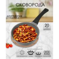 Лот: 24117644. Фото: 8. Сковорода литой алюминий, 20 см...