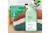 Лот: 23678845. Фото: 2. Экокондиционер для белья CRISPI... Хозтовары