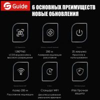 Лот: 20043312. Фото: 6. Тепловизор Guide TD410