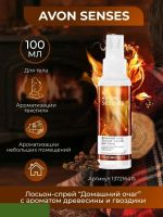 Лот: 25630854. Фото: 5. Avon Освежающий лосьон-спрей для...