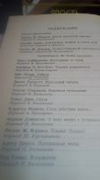 Лот: 19359042. Фото: 11. Одним лотом.11 книг российской...
