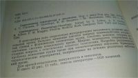 Лот: 10613170. Фото: 3. Современная гематология и онкология... Литература, книги