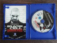 Лот: 7399736. Фото: 3. PlayStation 2 + диски. Компьютеры, оргтехника, канцтовары