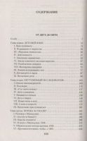 Лот: 19494586. Фото: 2. "Малое собрание сочинений" Корней... Литература, книги