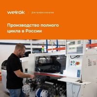 Лот: 23244902. Фото: 10. Терморегулятор welrok az Wi-Fi...