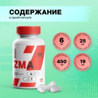 Лот: 25632087. Фото: 3. Смарт Пауэр ZMA цинк магний B6... Красота и здоровье