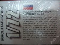 Лот: 431731. Фото: 3. Звезда. Подарочный набор. Российский... Коллекционирование, моделизм