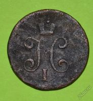 Лот: 12743057. Фото: 2. 1/2 копейки серебром 1840 (190... Монеты