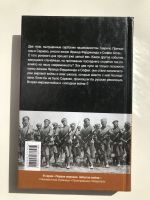 Лот: 23280046. Фото: 2. Первая мировая. Убийство, развязавшее... Общественные и гуманитарные науки