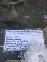 Лот: 12721766. Фото: 2. встряхивающий столик. Оборудование
